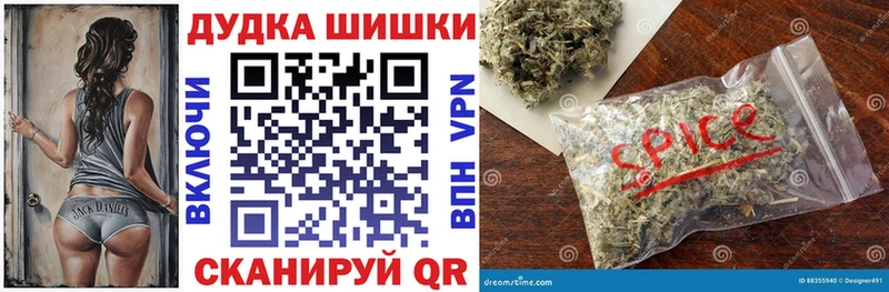 Где найти наркотики Иланский Галлюциногенные грибы Гашиш ЭКСТАЗИ Кокаин