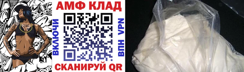 где купить наркотик  ОМГ ОМГ зеркало  shop как зайти  Иланский  АМФ Premium 