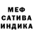 Меф мука Darren Greenfield