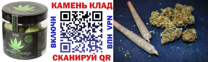 хочу   Иланский  Печенье с ТГК конопля 