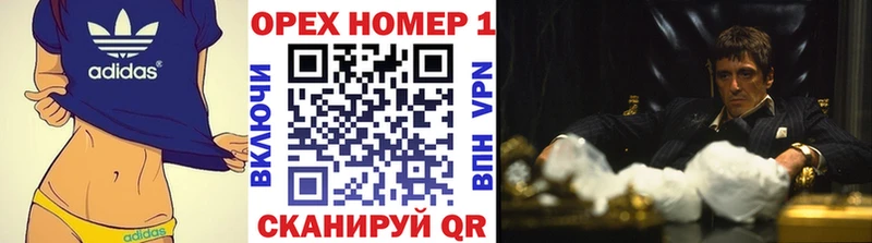 КОКАИН 97%  цена наркотик  Иланский 