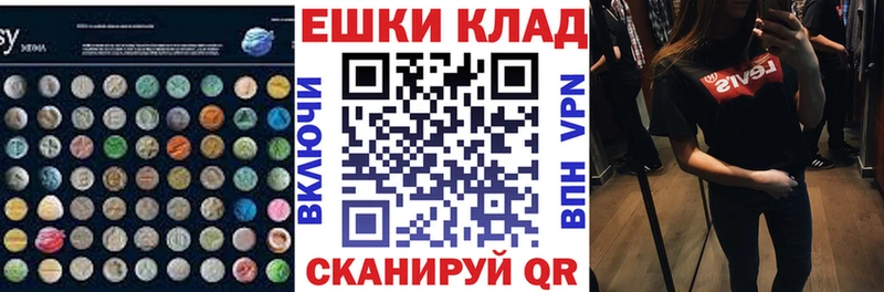 Экстази Дубай  MEGA как зайти  Иланский 