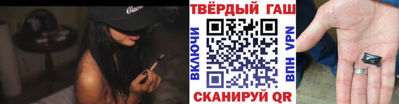 ГАШИШ Premium  наркота  Иланский 