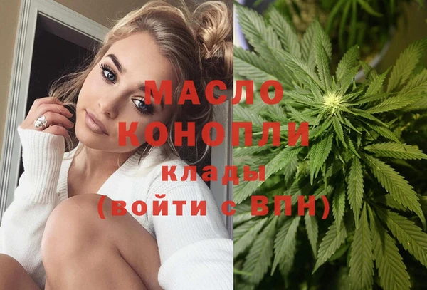 гашишное масло Абдулино