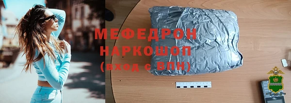 марки lsd Абаза