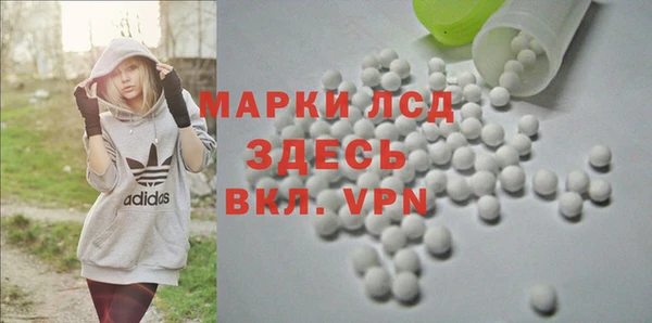 спиды Алексеевка