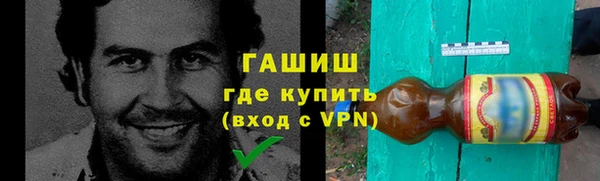 гашишное масло Абдулино