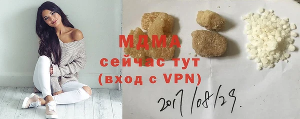 гашишное масло Абдулино