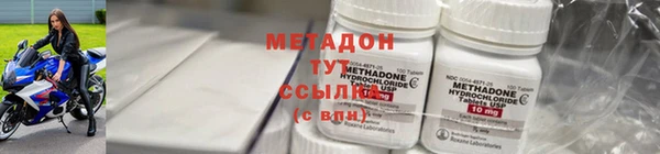 марки lsd Абаза