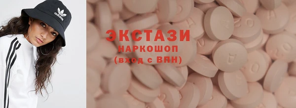 марки lsd Абаза