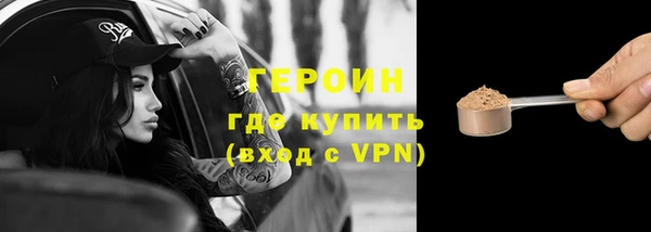 марки lsd Абаза