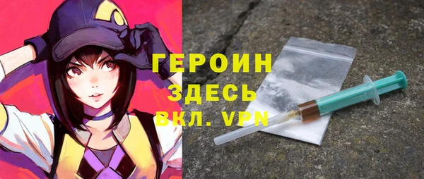 марки lsd Абаза