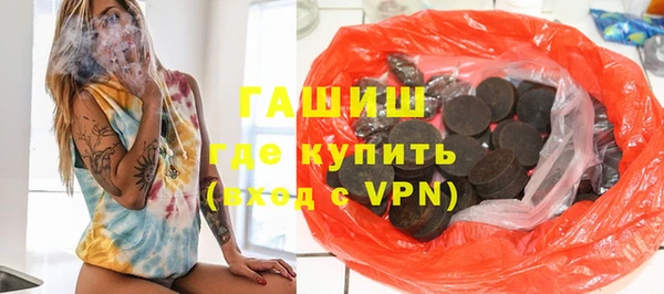гидра Алексин