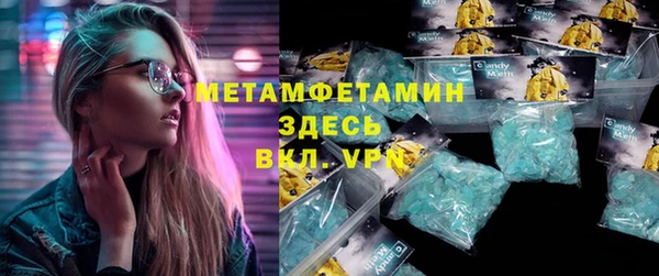 гашишное масло Абдулино