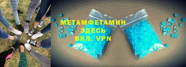 марки lsd Абаза
