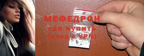 марки lsd Абаза