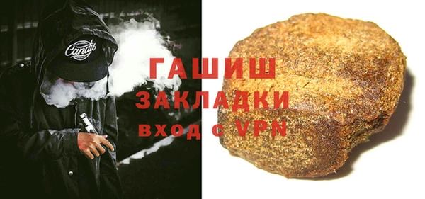 марки lsd Абаза