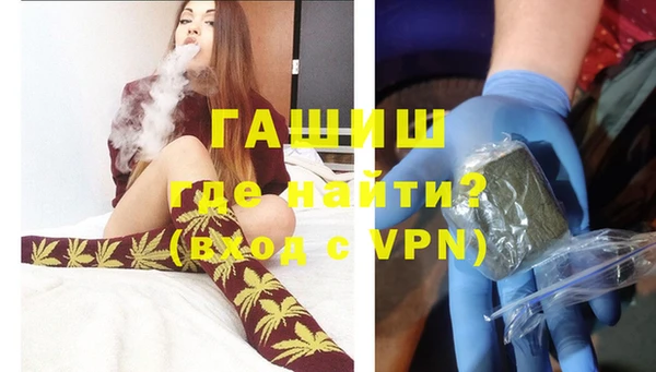 марки lsd Абаза