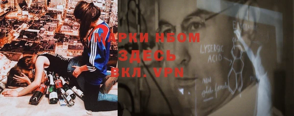 прущая мука Абинск