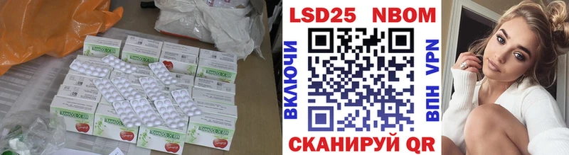 LSD-25 экстази ecstasy  Иланский 