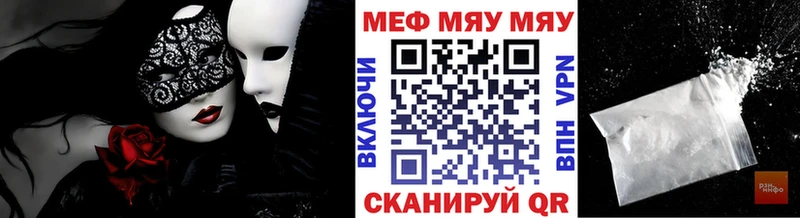 нарко площадка Telegram купить Иланский МЕФ VHQ
