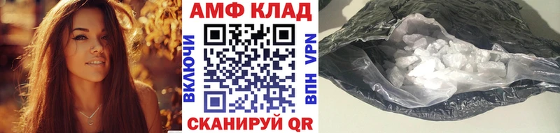 МЕТАМФЕТАМИН Methamphetamine  Иланский 