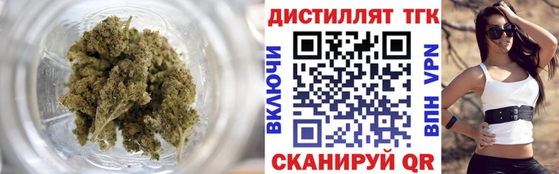 omg tor  Иланский  ТГК THC oil 