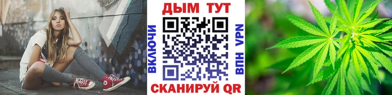 Марихуана Ganja Иланский